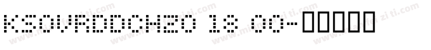 KSOVRDDCHZ0 18 00字体转换